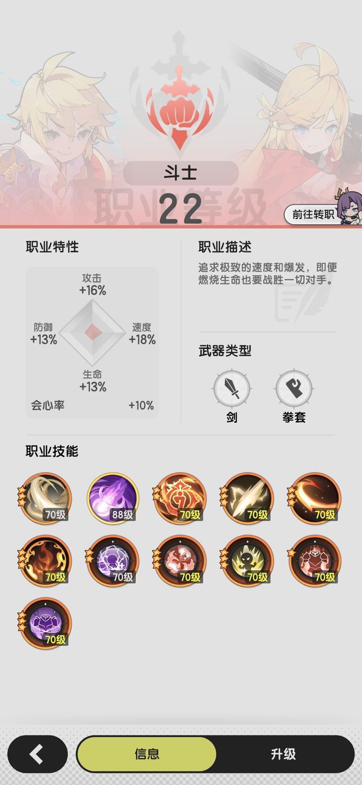 杖剑传说电脑版下载安装1