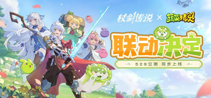 杖剑传说怎么转职1