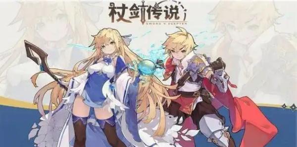 杖剑传说幻兽多少抽能出1