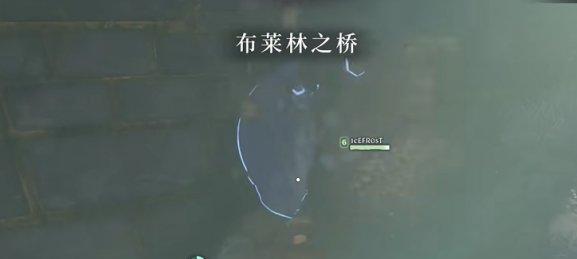 雾锁王国桥梁建筑报告箱子在哪2