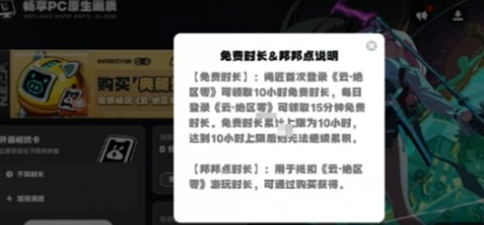 云绝区零价格是多少