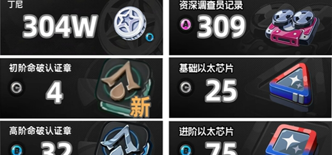 绝区零仪玄培养攻略