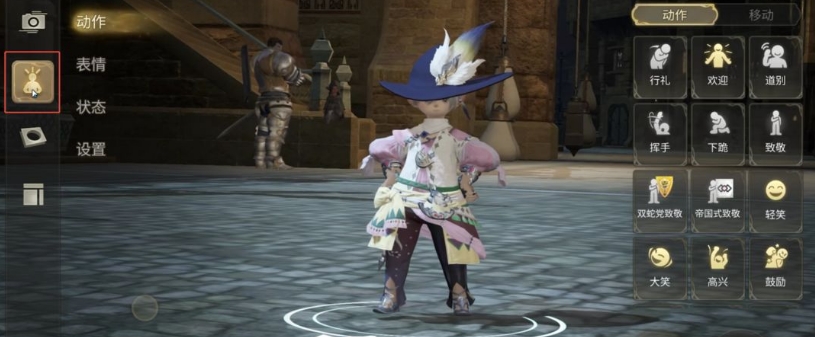 ff14如何拍照2