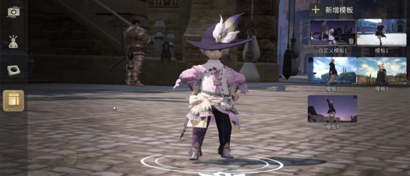 ff14如何拍照5