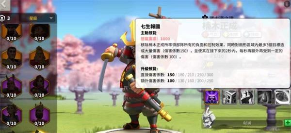 万国觉醒楠木正成值得培养吗2