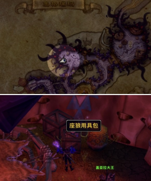 魔兽世界虚痕狼母坐骑怎么获得2