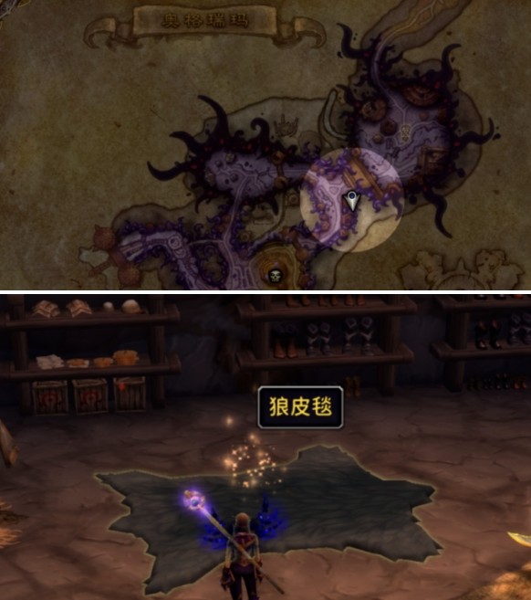 魔兽世界虚痕狼母坐骑怎么获得3