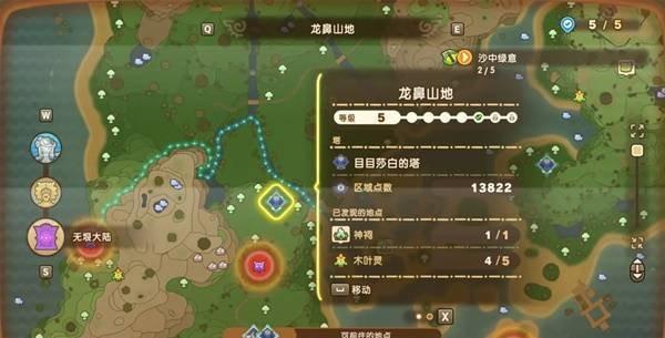 幻想生活i绿宝石怎么获得1