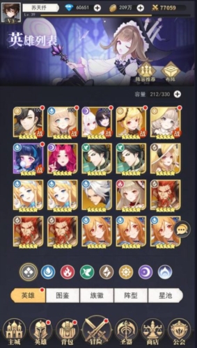 美食大乱斗0.1折GM版