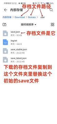 土豆兄弟手机版怎么加mod3