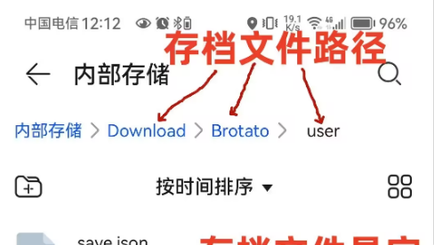 土豆兄弟手机版怎么加mod1