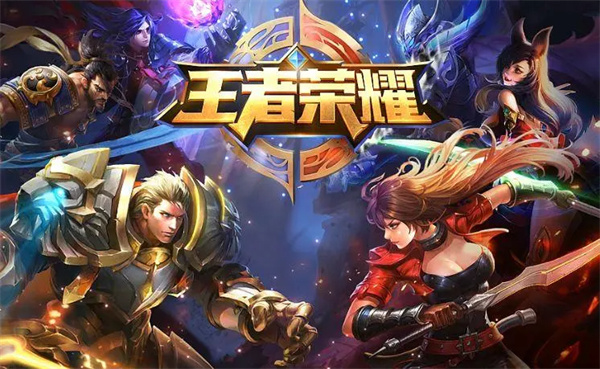 王者荣耀S40赛季引爆新战场1