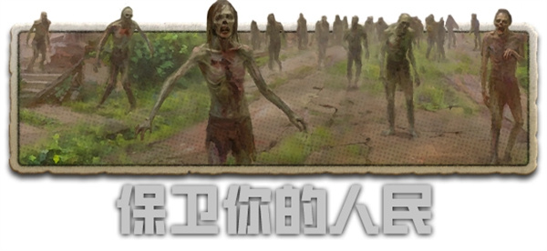 劫后公司Steam震撼上线2