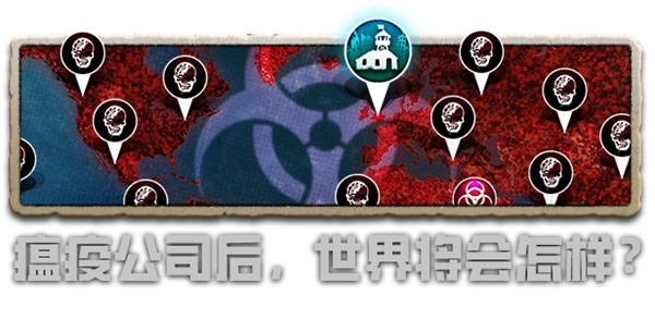 劫后公司Steam震撼上线3