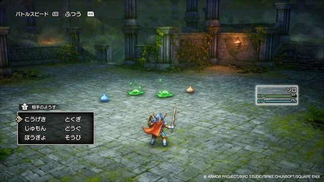 HD-2D重制版定档10月30日冒险再启程2