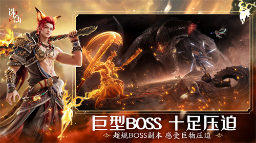 首款旗舰渡劫修仙手游诛仙2上线时间8月7日6