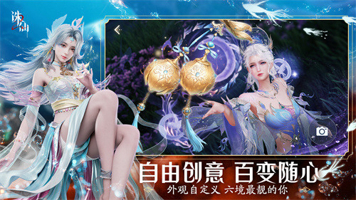 首款旗舰渡劫修仙手游诛仙2上线时间8月7日9