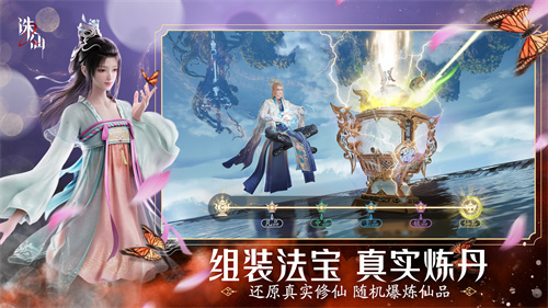 首款旗舰渡劫修仙手游诛仙2上线时间8月7日8