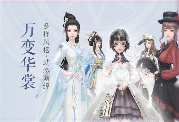 云裳羽衣8月19日正式停服