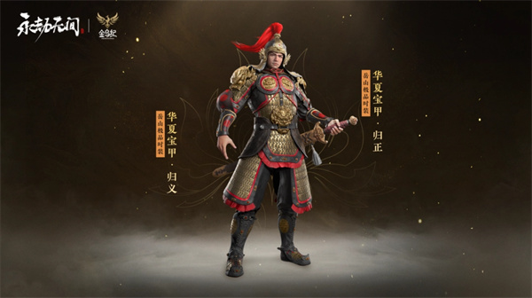 国产单机新作归唐首曝PV引爆全网2