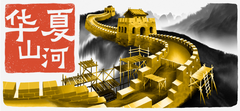 沉浸式建造游戏华夏山河现已上线Steam1