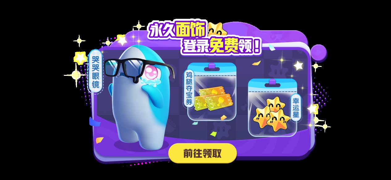 太空杀爱丽丝时装萌翻全场1