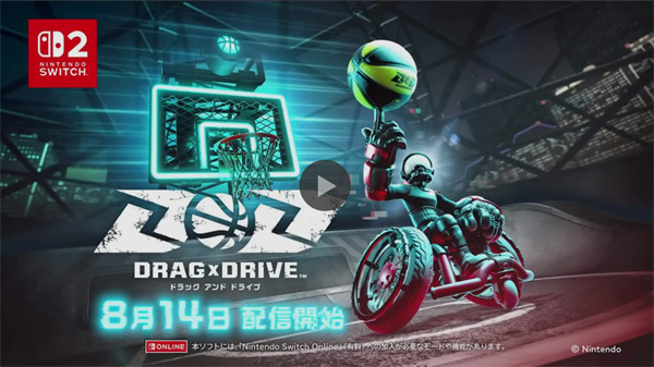 任天堂全新3v3轮椅篮球力作Drag x Drive即将上线