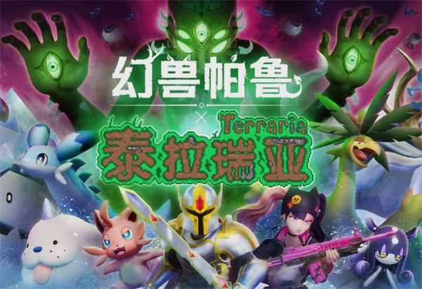 幻兽帕鲁v0.6.0更新震撼上线
