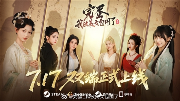 完蛋我被美女包圍了夏促來襲1