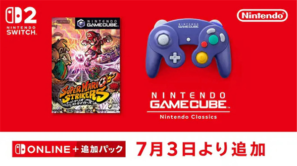 超級馬力歐激戰(zhàn)前鋒空降Switch2圖一