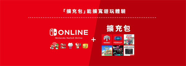 超級馬力歐激戰(zhàn)前鋒空降Switch2圖二