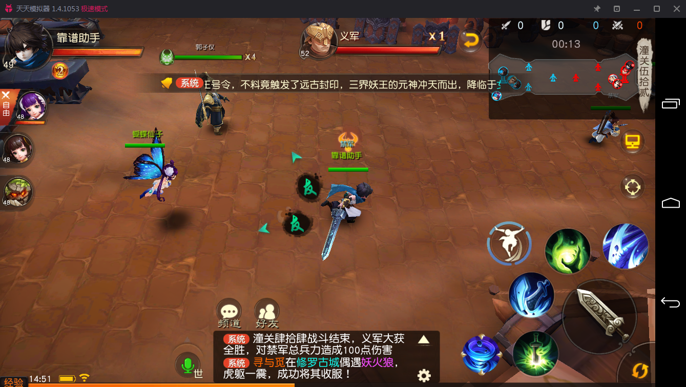 《大话西游热血版》限时玩法安史之乱 ARPG游戏另类MOBA