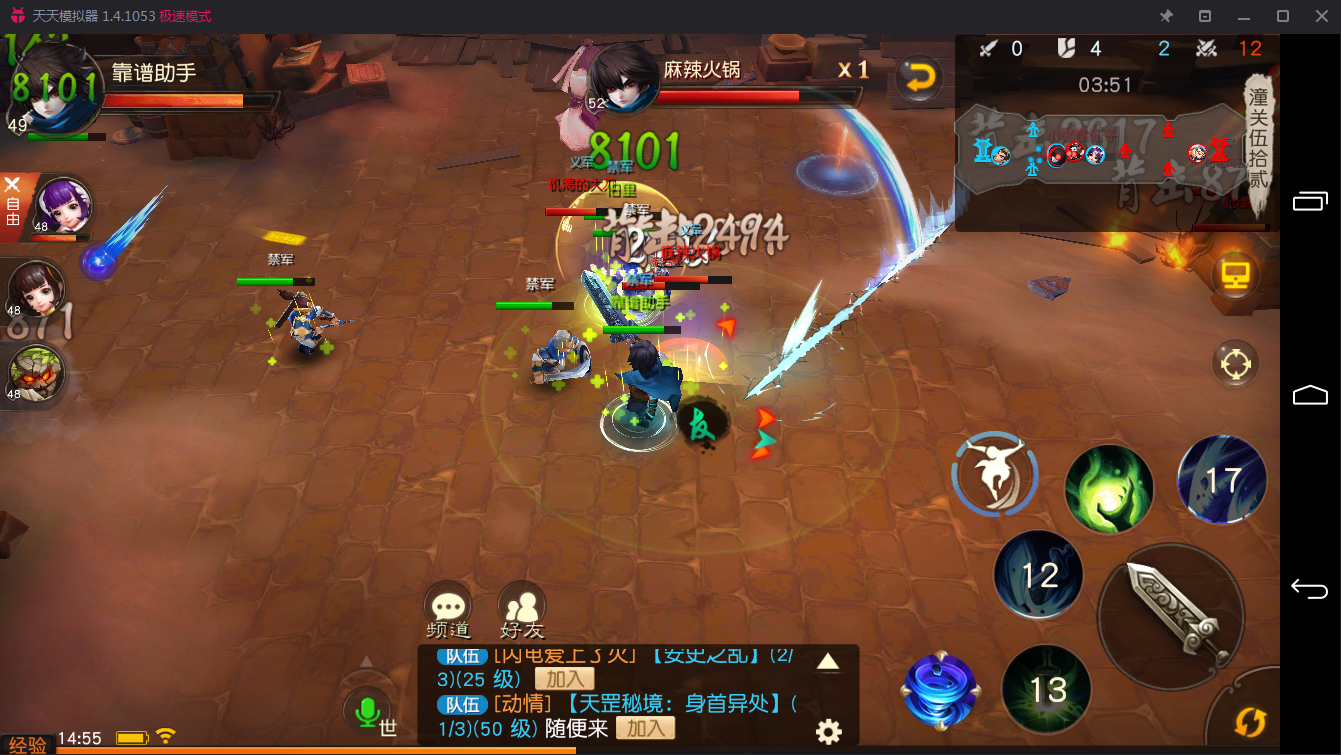 《大话西游热血版》限时玩法安史之乱 ARPG游戏另类MOBA
