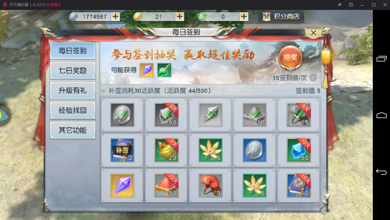 镇魔曲手游新手福利攻略 入门不发愁