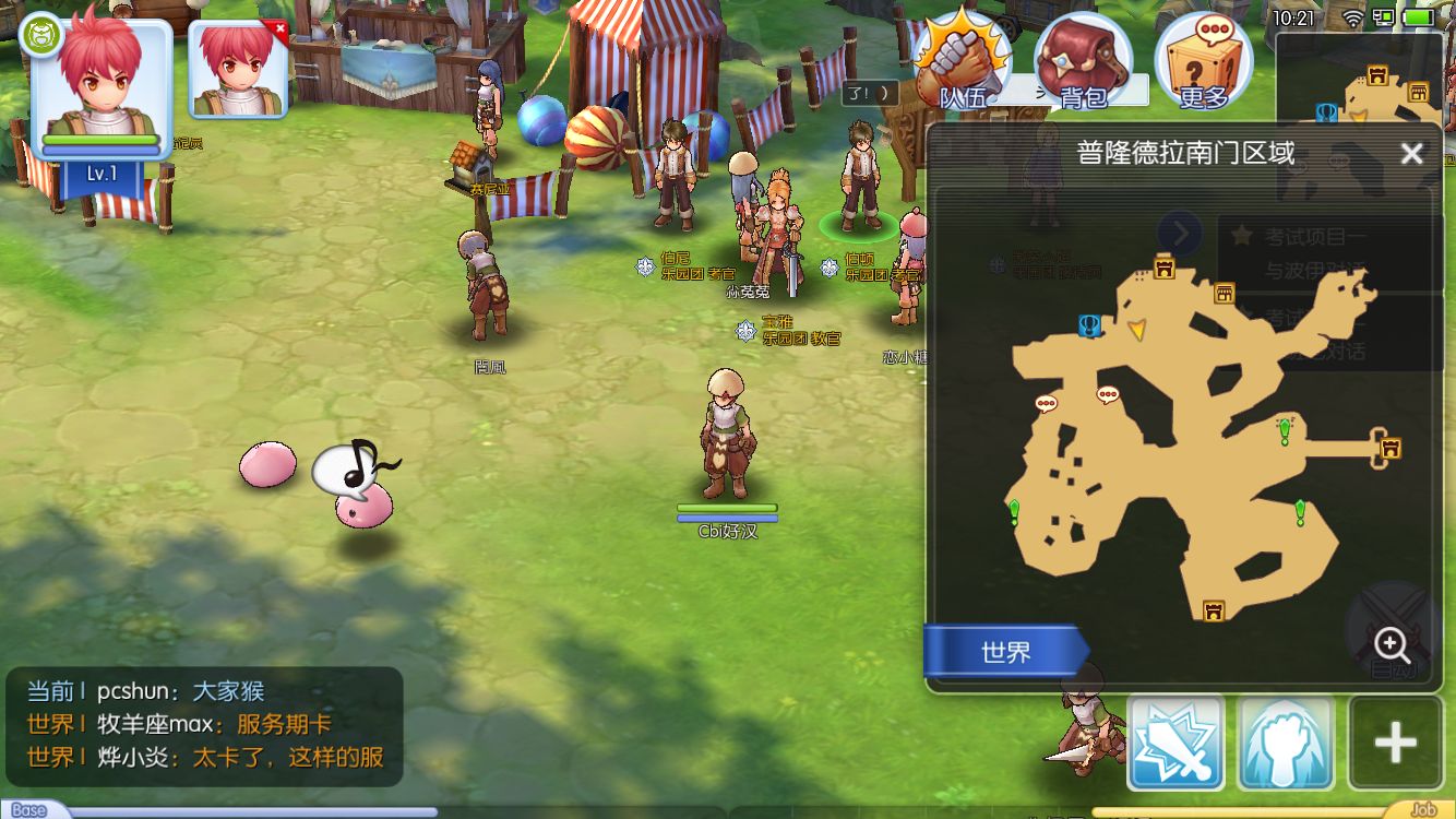 仙境传说RO手游电脑版之老魔法师的经验谈