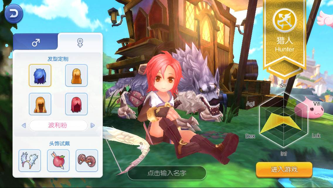 知己方能强 《仙境传说RO守护永恒的爱电脑版》角色攻略