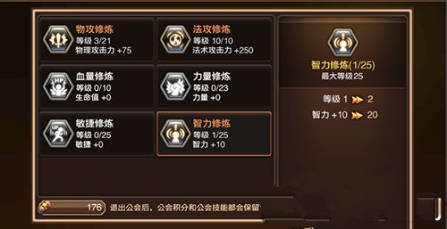 《龙之谷手游电脑版》新手全面省钱攻略 非酋福利不容错过