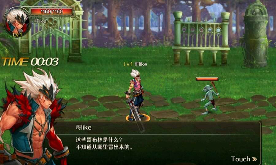 《DNF手游电脑版》鬼剑士职业攻略 桀骜不驯