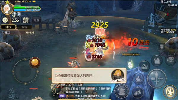 《龙之谷手游电脑版》死亡之村完美3星攻略 推倒蜘蛛女王