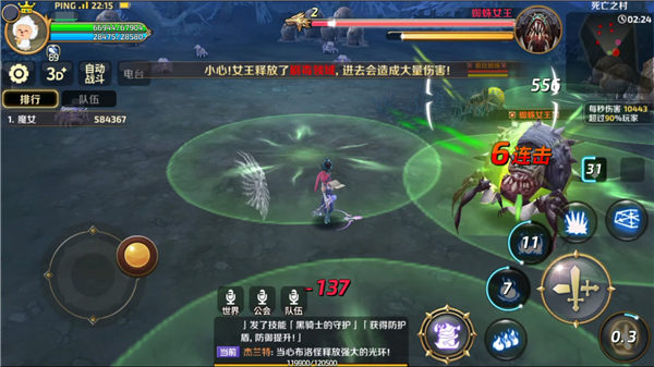 《龙之谷手游电脑版》死亡之村完美3星攻略 推倒蜘蛛女王