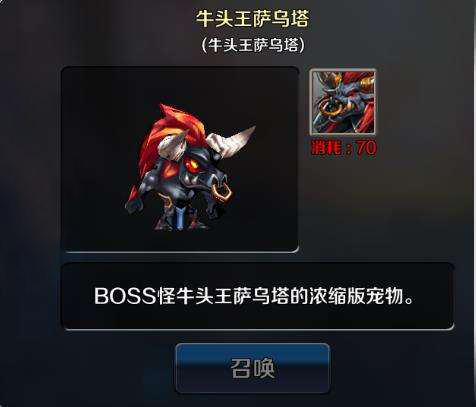 DNF手游电脑版宠物系统揭秘 不可小觑的战斗力