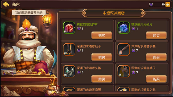 《龙之谷手游电脑版》深渊副本介绍 海量奖励拿到手软