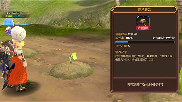 《龙之谷手游电脑版》家园系统介绍  邀上好友开趴