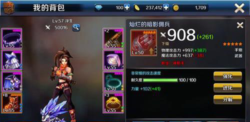 《DNF手游电脑版》战力提升攻略  刷图PK两不误