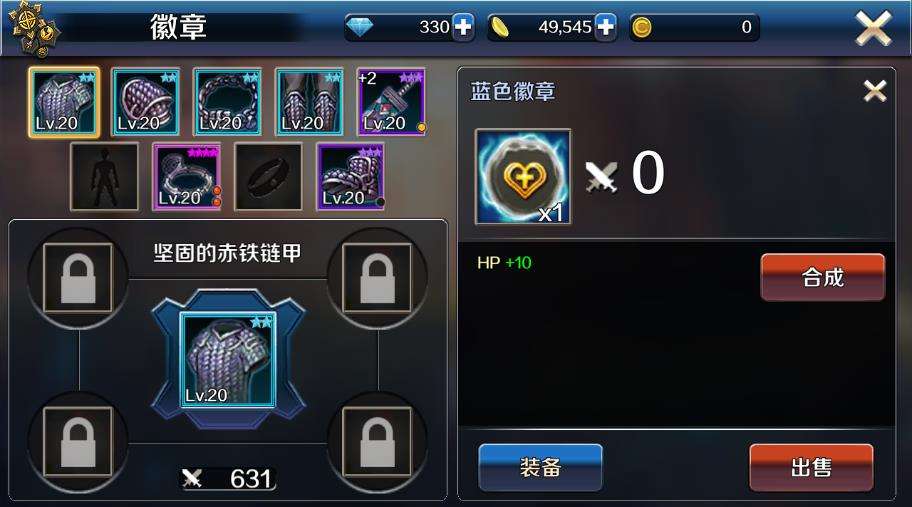 《DNF手游电脑版》徽章系统详解 暴涨战力的诀窍