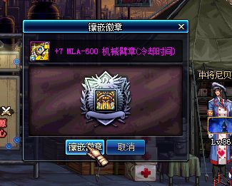 《DNF手游电脑版》徽章系统详解 暴涨战力的诀窍