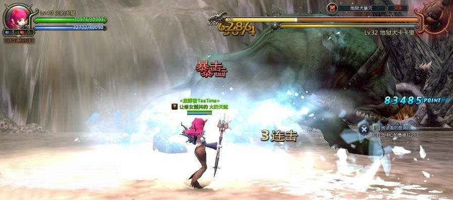 龙之谷手游电脑版魔法师转职攻略 驾驭元素or臣服秘术