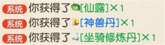 《大话西游热血版电脑版》三重天劫玩法详解 轻松渡天劫