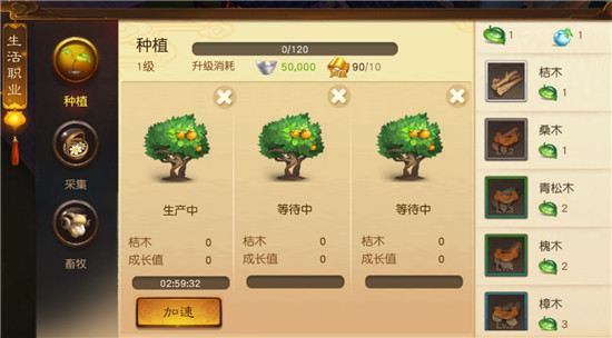 《大话西游热血版电脑版》生产系统详解  符文强化可无忧
