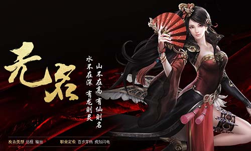 《大唐无双手游电脑版》门派详解  酣战盛世隋唐